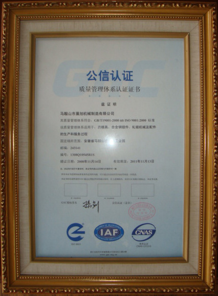 資質(zhì)榮譽(yù)